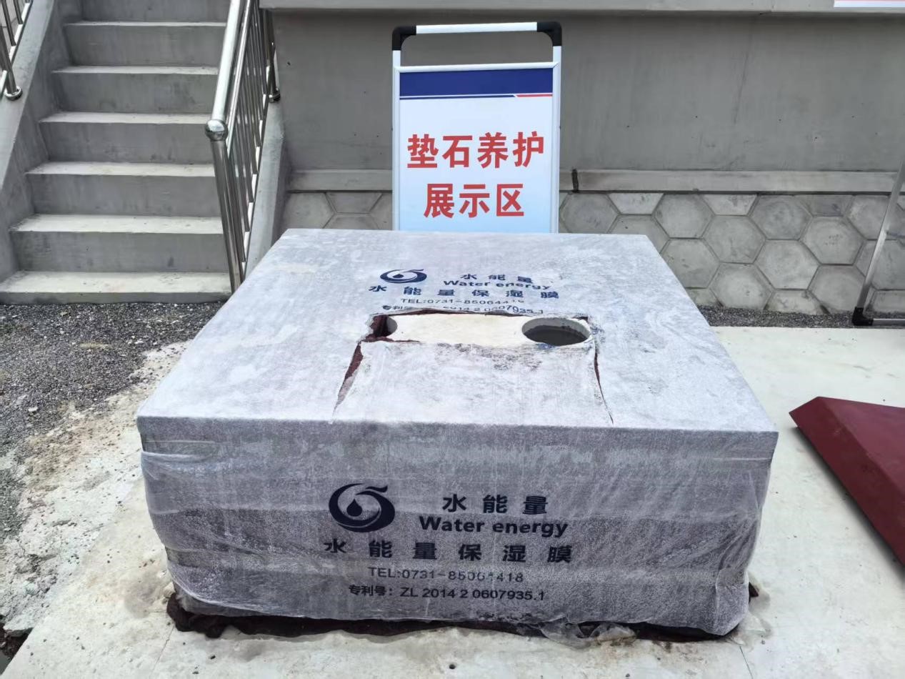 高鐵墊石養(yǎng)護